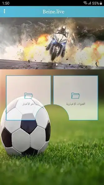 Play beiNe  and enjoy beiNe with UptoPlay
