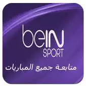 Free play online Bein Match Max APK