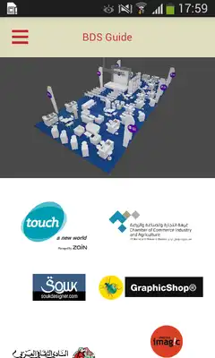 Play Beirut Arab Book Fair