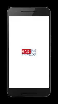 Play Beirut News Center