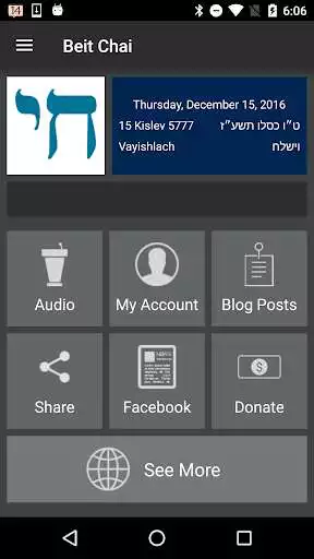 Play Beit Chai