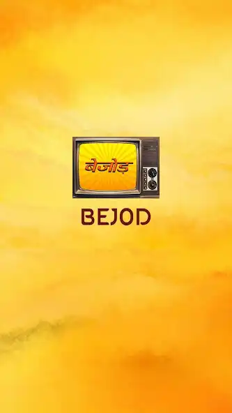 Play BEJOD and enjoy BEJOD with UptoPlay Play BEJOD and enjoy BEJOD with UptoPlay