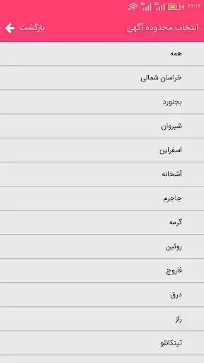 Play beker as an online game online beker with UptoPlay com.ad.apppash Play beker as an online game beker with UptoPlay