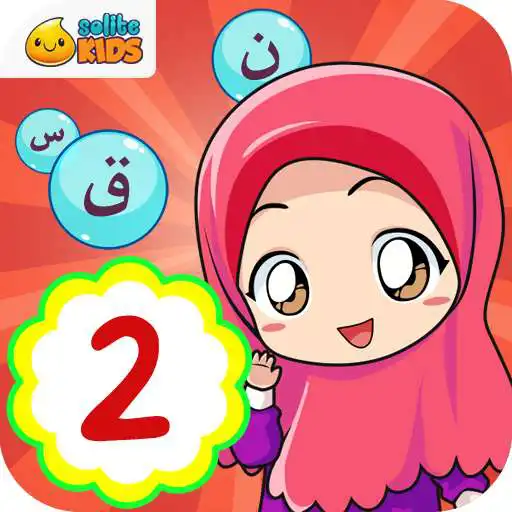 Play Belajar Al-Quran Iqro 2 APK