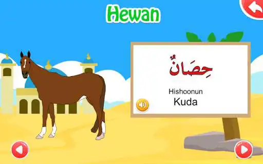 Play Belajar Bahasa Arab Anak as an online game online Belajar Bahasa Arab Anak with UptoPlay Play Belajar Bahasa Arab Anak as an online game Belajar Bahasa Arab Anak with UptoPlay