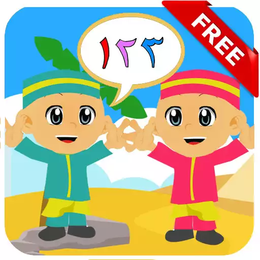 Play Belajar bahasa arab APK
