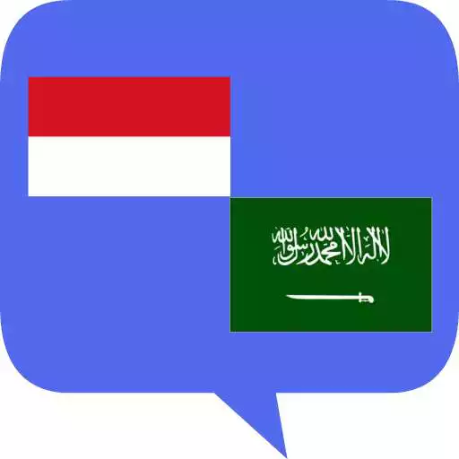 Play Belajar Bahasa Arab:Penerjemah arab indonesia APK Play Belajar Bahasa Arab:Penerjemah arab indonesia APK