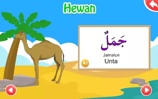 Play Belajar bahasa arab as an online game Belajar bahasa arab with UptoPlay