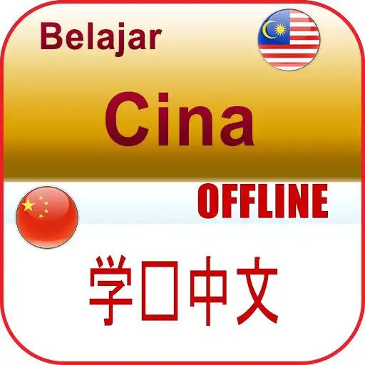 Play Belajar Bahasa Cina Offline APK Play Belajar Bahasa Cina Offline APK