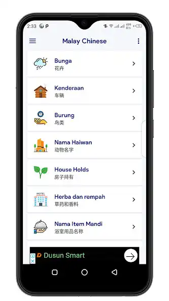 Play Belajar Bahasa Cina Offline as an online game Belajar Bahasa Cina Offline with UptoPlay