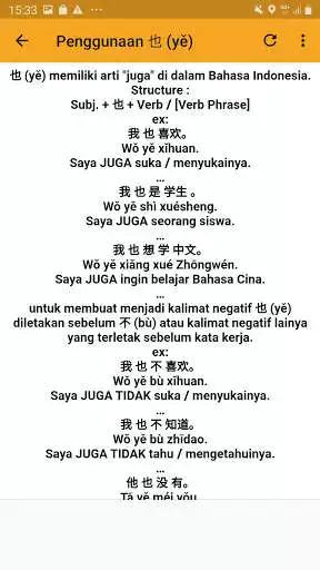 Play Belajar Bahasa Mandarin  and enjoy Belajar Bahasa Mandarin with UptoPlay