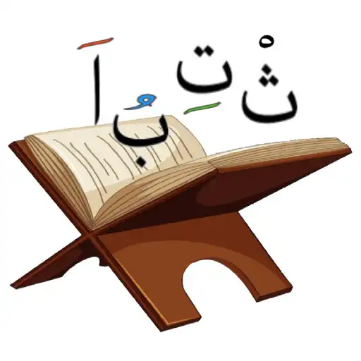 Play Belajar Hijaiyah Baca Al Quran APK