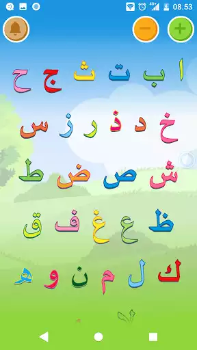 Play Belajar Hijaiyah as an online game online Belajar Hijaiyah with UptoPlay Play Belajar Hijaiyah as an online game Belajar Hijaiyah with UptoPlay