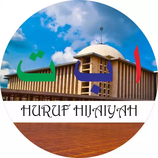 Play Belajar Huruf Hijaiyah APK Play Belajar Huruf Hijaiyah APK
