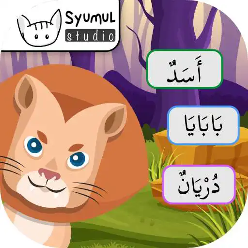 Play Belajar Huruf Hijaiyyah, Bahasa Arab APK
