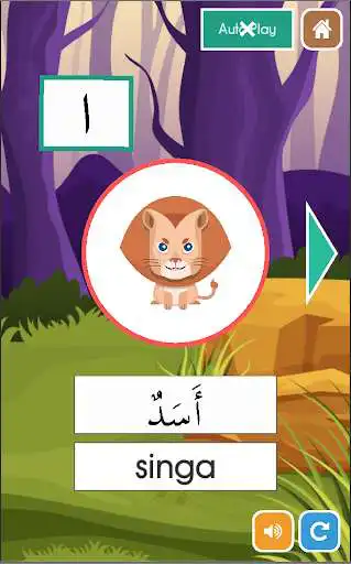 Play Belajar Huruf Hijaiyyah, Bahasa Arab  and enjoy Belajar Huruf Hijaiyyah, Bahasa Arab with UptoPlay