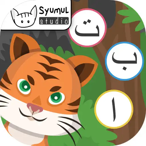 Play Belajar Huruf Jawi Alif Ba Ta APK Play Belajar Huruf Jawi Alif Ba Ta APK