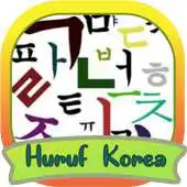 Free play online Belajar Huruf Korea APK