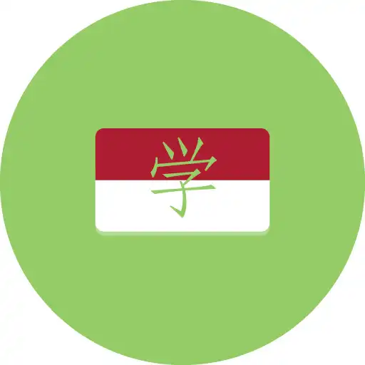 Play Belajar Kanji N5~N3 - Indo APK Play Belajar Kanji N5~N3 - Indo APK