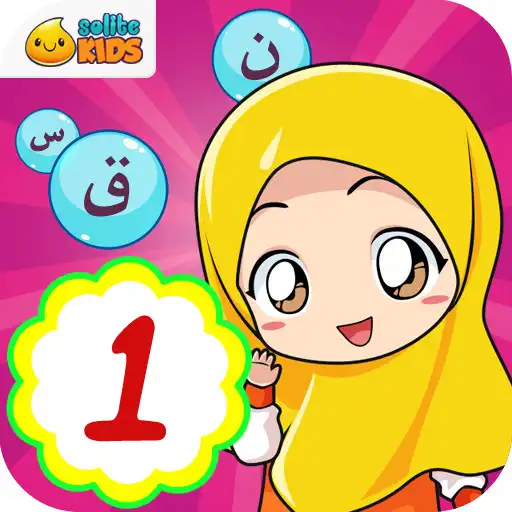 Play Belajar Mengaji 1 + Suara APK