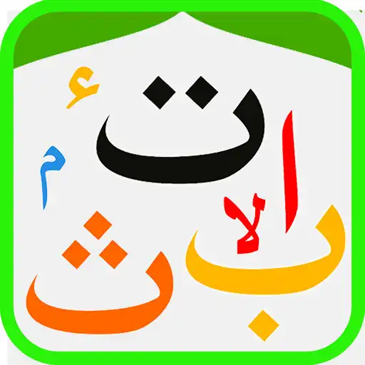 Play Belajar Mengaji Hijaiyah APK