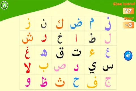 Play Belajar Mengaji Hijaiyah  and enjoy Belajar Mengaji Hijaiyah with UptoPlay
