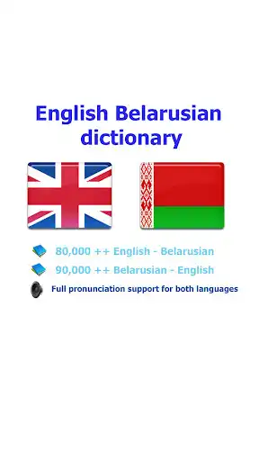 Play Belarusian best dict