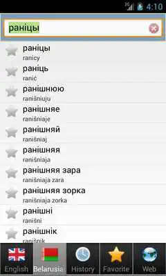 Play Belarusian best dict