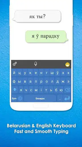 Play Belarusian Language Keyboard  and enjoy Belarusian Language Keyboard with UptoPlay