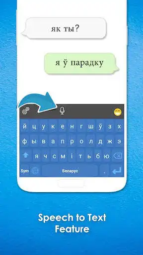 Play Belarusian Language Keyboard as an online game Belarusian Language Keyboard with UptoPlay