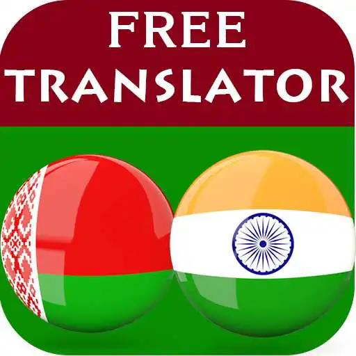 Free play online Belarusian Punjabi Translator APK