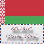Free play online BELARUS POSTAL CODE APK Free play online BELARUS POSTAL CODE APK