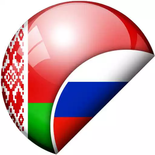 Free play online Belarussian-Russian Translator APK