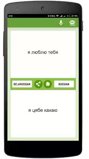 Play Belarussian-Russian Translator