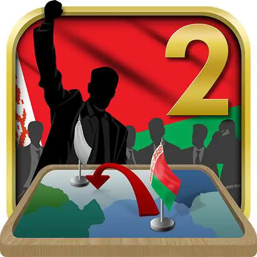 Run free android online Belarus Simulator 2 APK Run free android online Belarus Simulator 2 APK