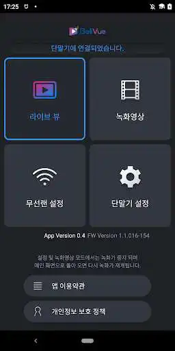 Play BeliVue Viewer  and enjoy BeliVue Viewer with UptoPlay