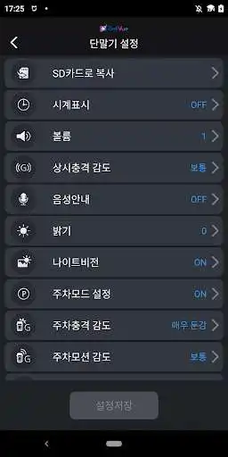 Play BeliVue Viewer as an online game BeliVue Viewer with UptoPlay
