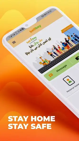 Play Bellboy - Personal Assistant  and enjoy Bellboy - Personal Assistant with UptoPlay