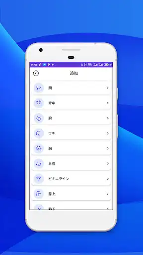 Play BelleCare  and enjoy BelleCare with UptoPlay