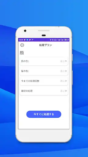 Play BelleCare as an online game BelleCare with UptoPlay
