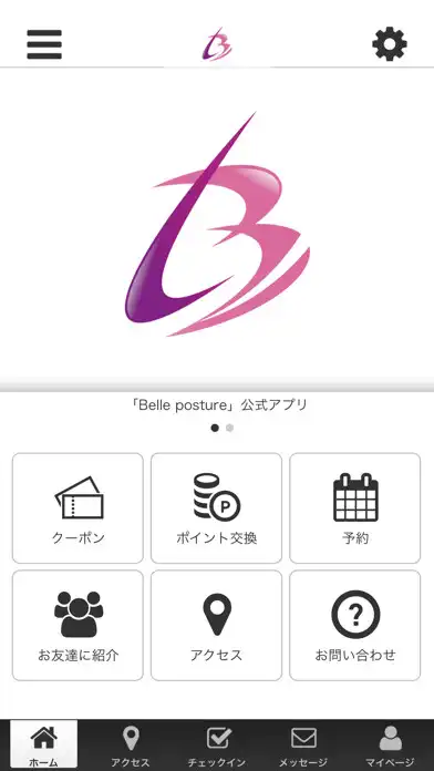 Play Belle posture 公式アプリ and enjoy Belle posture 公式アプリ with UptoPlay Play Belle posture 公式アプリ and enjoy Belle posture 公式アプリ with UptoPlay