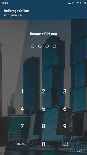 Play Bellerage Online  and enjoy Bellerage Online with UptoPlay