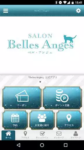 Play Belles Anges  and enjoy Belles Anges with UptoPlay