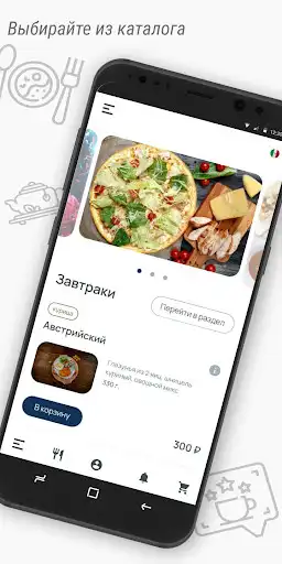 Play Bell Gusto  and enjoy Bell Gusto with UptoPlay