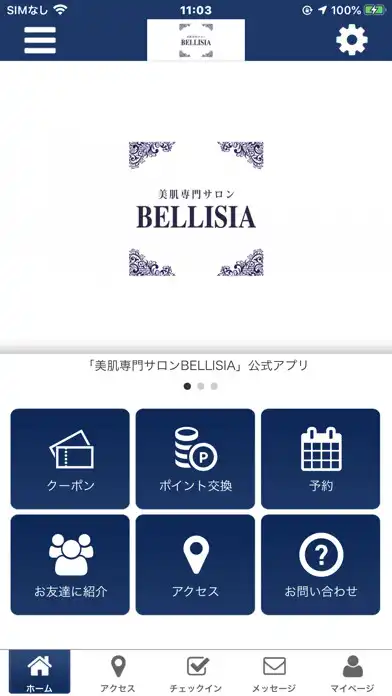 Play 美肌専門サロンBELLISIA and enjoy 美肌専門サロンBELLISIA with UptoPlay Play 美肌専門サロンBELLISIA and enjoy 美肌専門サロンBELLISIA with UptoPlay