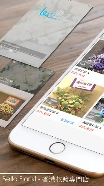 Play Bello Florist  and enjoy Bello Florist with UptoPlay