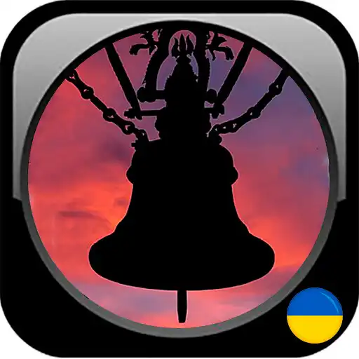 Play Bells in support of Ukraine APK