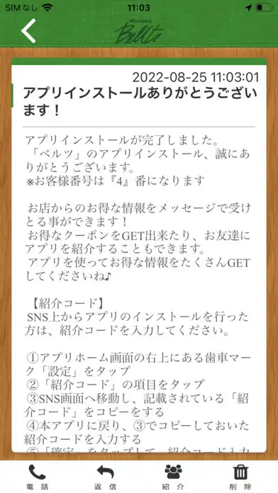 Play Bellts as an online game online Bellts with UptoPlay com.patisseriebellts.bellts Play Bellts as an online game Bellts with UptoPlay