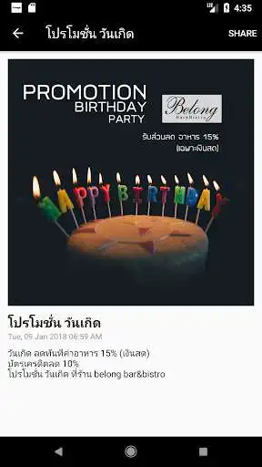 Play Belong Bar  Bistro