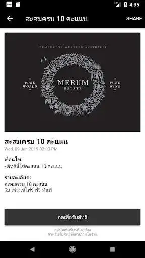 Play Belong Bar  Bistro